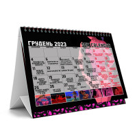 SEX-КАЛЕНДАР 2023 (UA) (термін придатності до 01.01.2024)