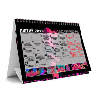 SEX-КАЛЕНДАР 2023 (UA) (термін придатності до 01.01.2024)
