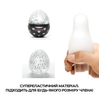 Мастурбатор яйце Tenga Egg Lovers (Сердечки)