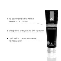 Густий лубрикант на водній основі System JO H2O GEL — ORIGINAL (120 мл), рослинний гліцерин
