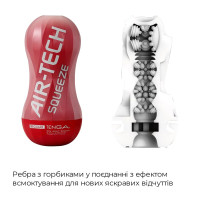 Мастурбатор Tenga Air-Tech Squeeze Regular, сжатый корпус, более плотный вход