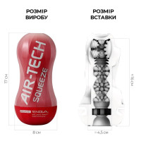 Мастурбатор Tenga Air-Tech Squeeze Regular, сжатый корпус, более плотный вход