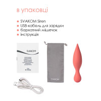 Вібратор Svakom Siren Coral