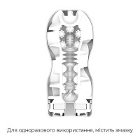 Мастурбатор Tenga Premium Air Flow Cup (24 воздушные камеры внутри)