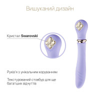 Пульсатор Zalo Sweet Magic - Desire Fantasy Violet, із підігрівом