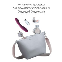 Вібратор для точки G Svakom Amy 2