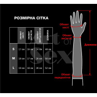 Вінілові міттинки Art of Sex - Lora довгі, размер L, колір червоний