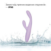 Вібратор Svakom Cici 2+ Pastel Lilac
