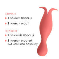 Вібратор Svakom Siren Coral
