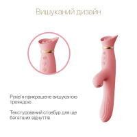Вібратор Zalo - ROSE Vibrator Strawberry Pink