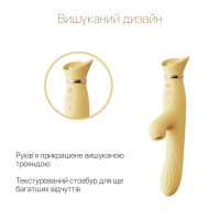 Вібратор Zalo - ROSE Vibrator Lemon Yellow
