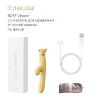 Вібратор Zalo - ROSE Vibrator Lemon Yellow