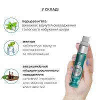 Гель для стимуляції сосків System JO NIPPLE TITILLATOR WINTER BLITZ (30 мл)