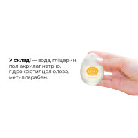 Лубрикант на водной основе Tenga Egg Lotion (65 мл)