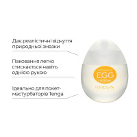 Лубрикант на водной основе Tenga Egg Lotion (65 мл)