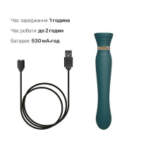 Смартвибратор 3в1 Zalo — Queen Jewel Green