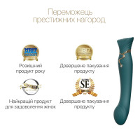 Смартвибратор 3в1 Zalo — Queen Jewel Green