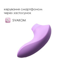 Вакуумний стимулятор Svakom Pulse Lite Neo African Violet