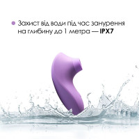 Вакуумний стимулятор Svakom Pulse Lite Neo African Violet