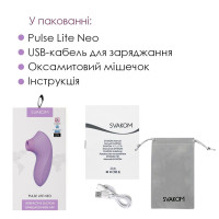 Вакуумний стимулятор Svakom Pulse Lite Neo African Violet