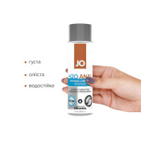 Розпродаж!!! Анальне мастило System JO ANAL PREMIUM - ORIGINAL (240 мл) (термін 12.2024)