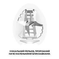 Мастурбатор-яйце Tenga Egg Thunder (Блискавка)