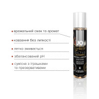 Розпродаж!!! Змазка на водній основі JO GELATO Salted Caramel 30 мл (термін 11.2025)