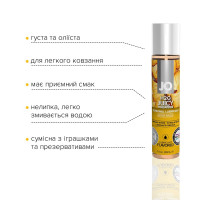 Смазка на водной основе System JO H2O - Juicy Pineapple (30 мл) без сахара, растительный глицерин