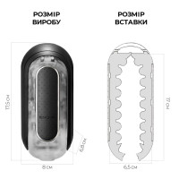 Мастурбатор Tenga Flip Zero Electronic Vibration Black, переменная интенсивность, раскладной
