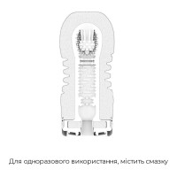 Мастурбатор Tenga Rolling Head Cup з інтенсивною стимуляцією головки NEW