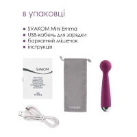 Вібромасажер Svakom Mini Emma Violet