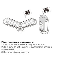 Мастурбатор Tenga Flip Zero GRAVITY White, змінна інтенсивність стимуляції, розкладний
