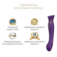 Смартвибратор 3в1 Zalo — Queen Twilight Purple