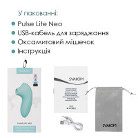 Вакуумний стимулятор Svakom Pulse Lite Neo Spun Sugar