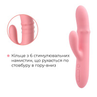 Вібратор-кролик Svakom Mora Neo