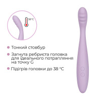 Тонкий вібратор точки G Svakom Cici 2 Lilac