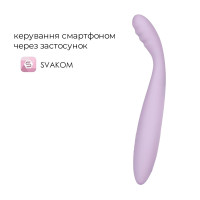 Тонкий вібратор точки G Svakom Cici 2 Lilac