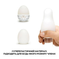 Мастурбатор-яйце Tenga Egg Crater (Кратер)