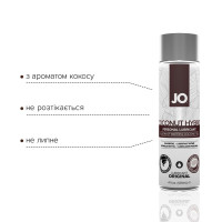 Крем-змазка з кокосовою олією System JO Silicone Free Hybrid ORIGINAL (120 мл) біла