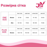 Еротичний боді з мереживом S/M