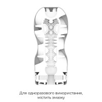 Мастурбатор Tenga Air Flow Cup, ефект всмоктування