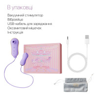 Набір 2в1 Zalo — UNICORN Violet
