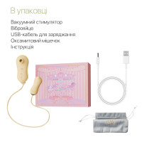 Набір 2в1 Zalo — UNICORN Yellow