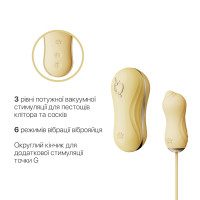 Набір 2в1 Zalo — UNICORN Yellow