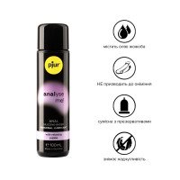 Анальна змазка pjur analyse me! Relaxing jojoba silicone 100 мл на силіконовій основі з олією жожоба