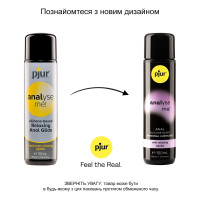 Анальна змазка pjur analyse me! Relaxing jojoba silicone 100 мл на силіконовій основі з олією жожоба