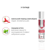 Набір для масажу System JO ALL IN ONE MASSAGE GIFT SET: розігрівальний гель, масажер і свічка