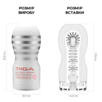 Мастурбатор Tenga Deep Throat (Original Vacuum) Cup (глубокое горло) GENTLE с вакуумной стимуляцией