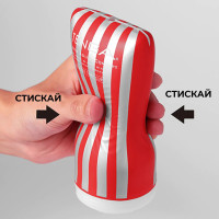 Мастурбатор Tenga Squeeze Tube Cup (м’яка подушечка) GENTLE стискається