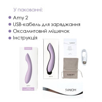 Вібратор для точки G Svakom Amy 2 Pastel Lilac